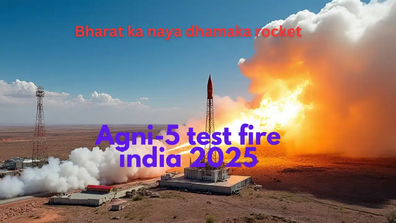 agni-5 test fire india 2025 | भारत का नया ज़ेन-मोमेंट: Agni-5 का जबरदस्त टेस्ट-फायर, देखिए क्या हुआ!